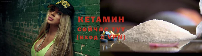 дарнет шоп  Заинск  КЕТАМИН ketamine 